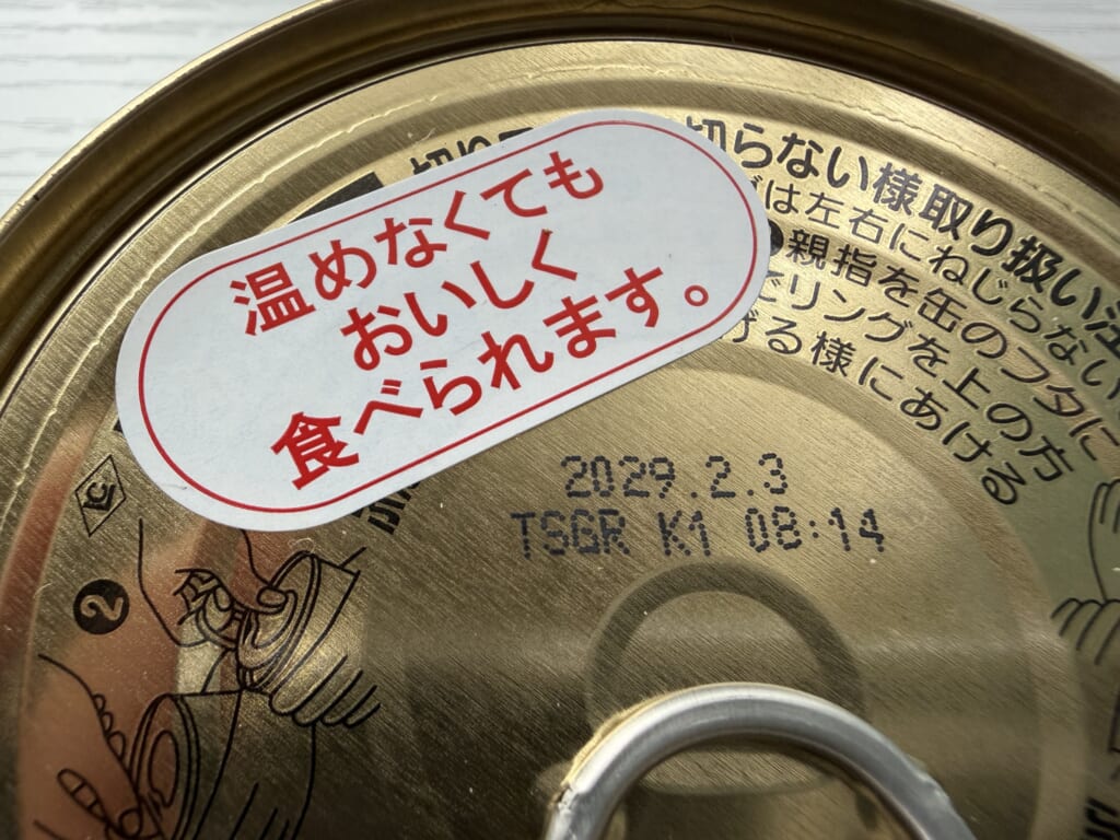 いなばのカレー缶のフタに貼られたシールと賞味期限